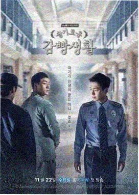 灰调回声 悬疑美剧在线观看