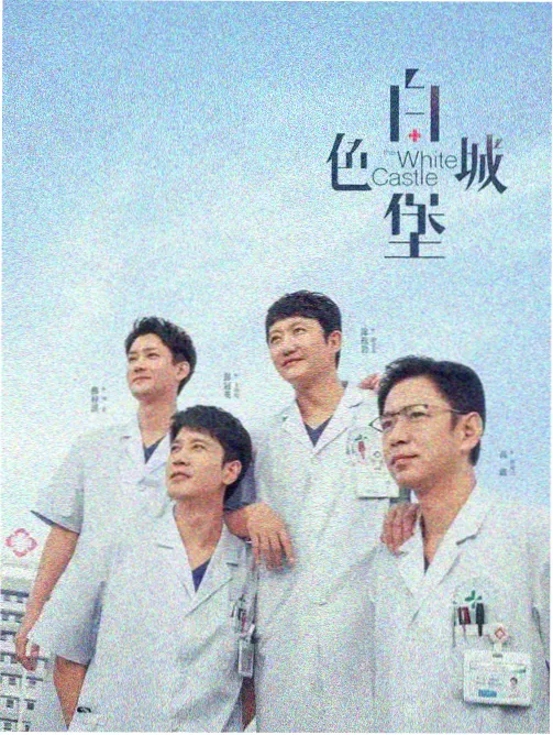 即将上线美剧 静默频率